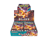 POKEMON CARD Obsidian Flames Booster Box