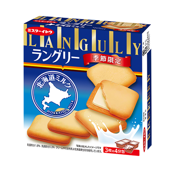 Languly- Langue De Chat Cookei (Hokkaido Milk Cream)