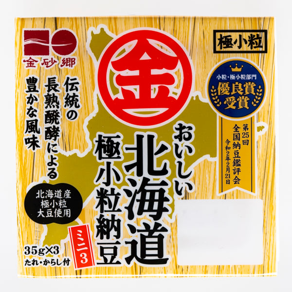 Oishi Hokkaido Natto - 3 Pack (117g)