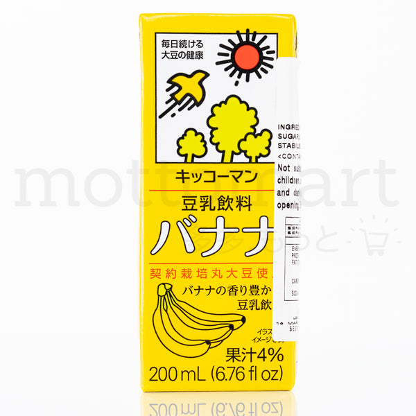 KKM Soy Milk Banana 200ml