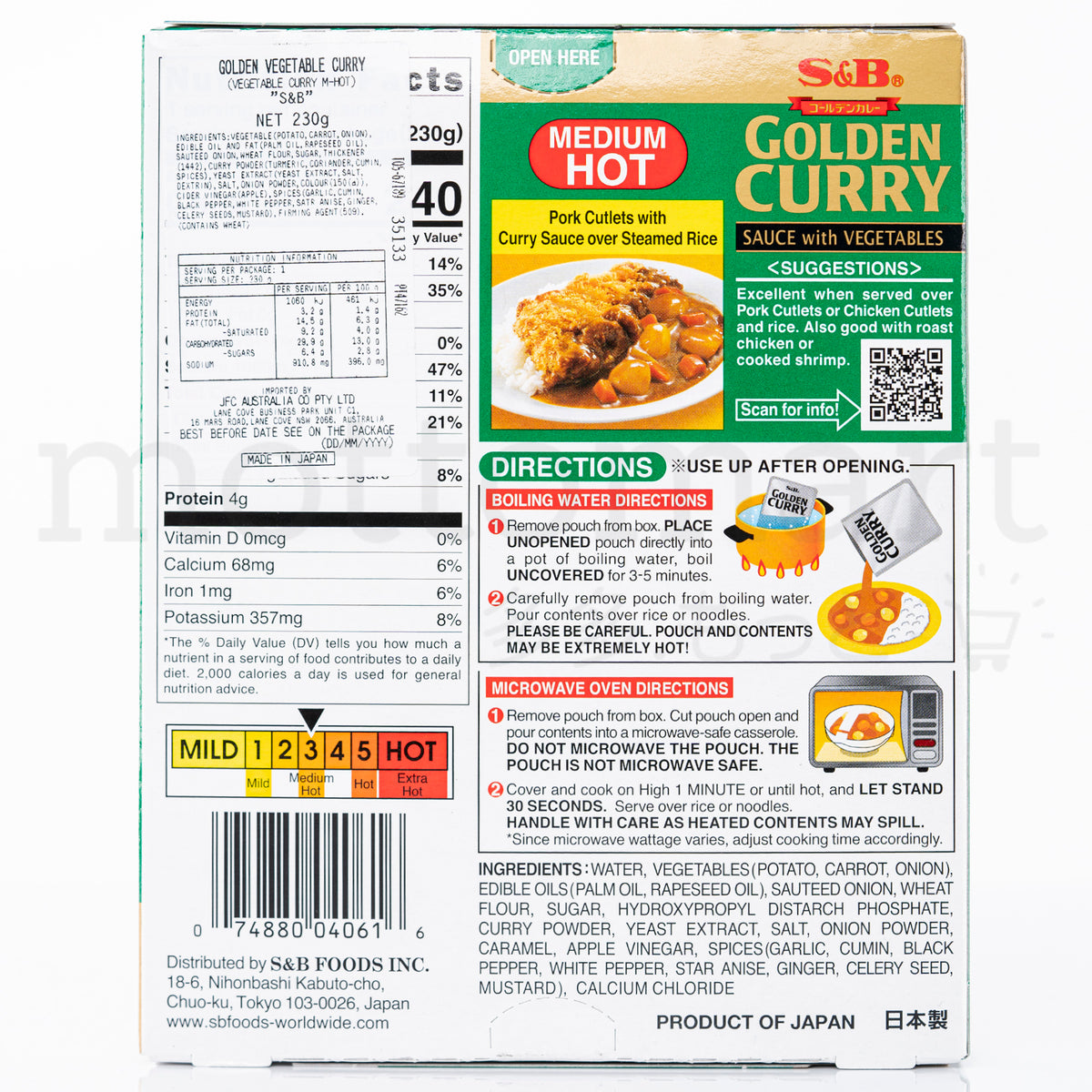 Golden Curry Vegetarian Mild 230g S&B