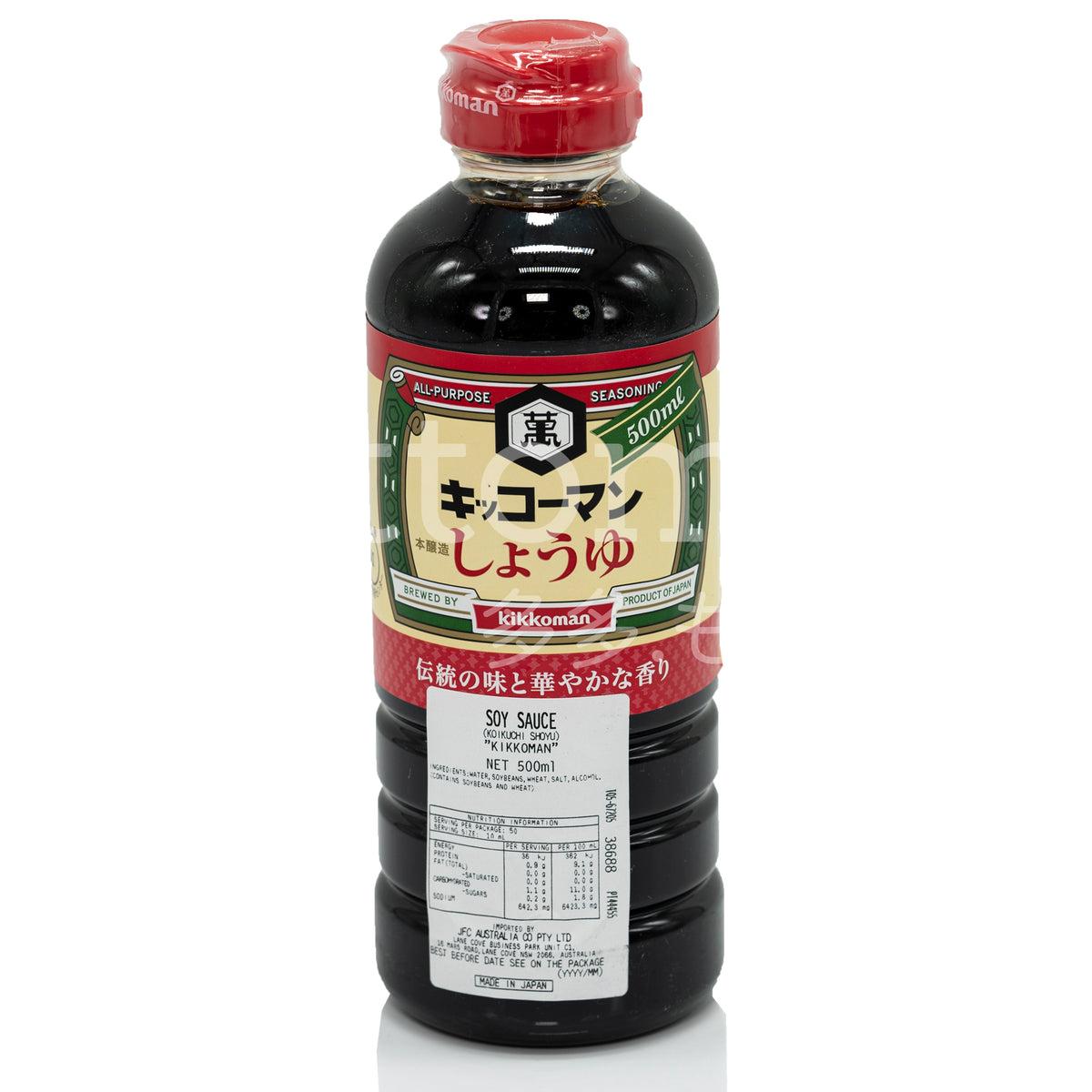 Sauce soja claire Kikkoman Usukushi - 500 ml