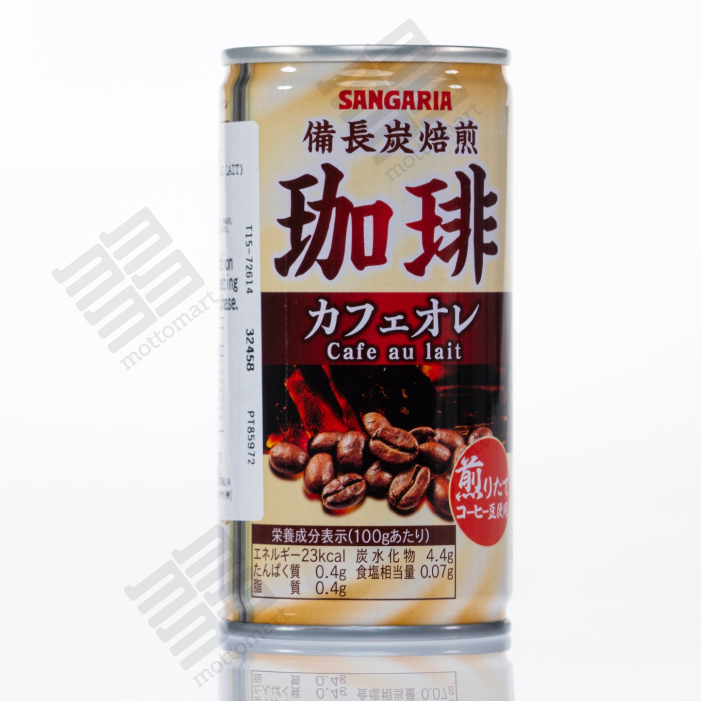 SANGARIA Coffee Cafe au lait (190g) 30CANs