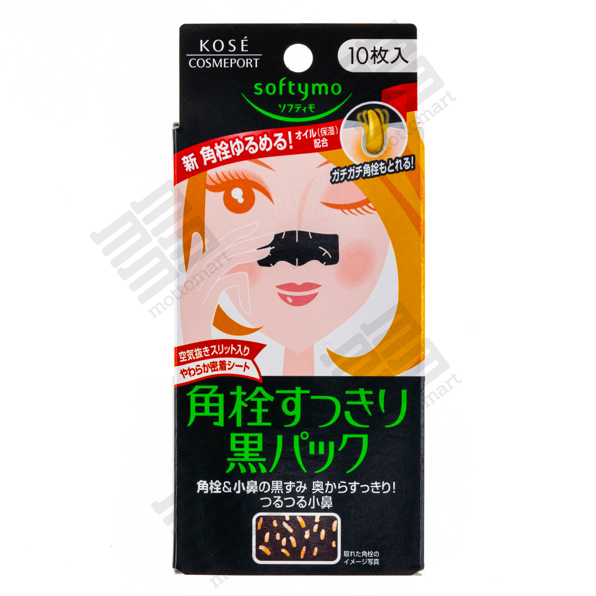 KOSE Softymo Nose Clean Pack Black (10 sheets) ソフティモ 角