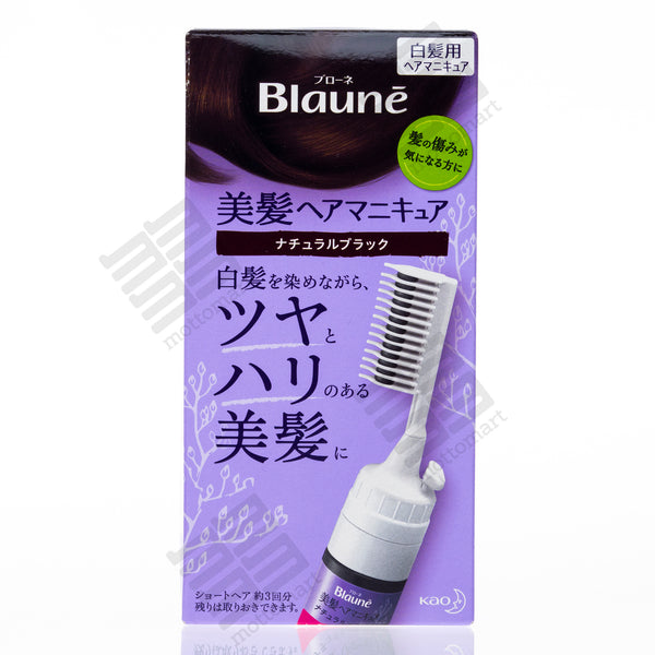 KAO Blaune Gray Hair Dye with Comb - Natural Black (72g)