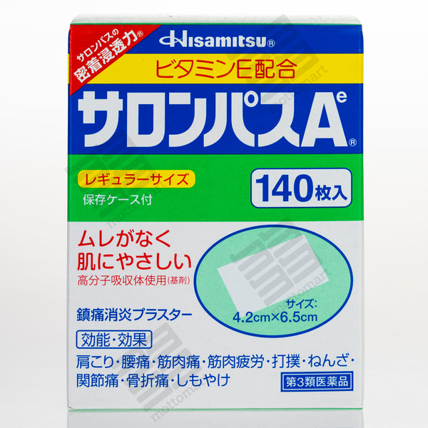 HISAMITSU Salonpas (140pcs) 久光製薬 サロンパスA 140枚入り