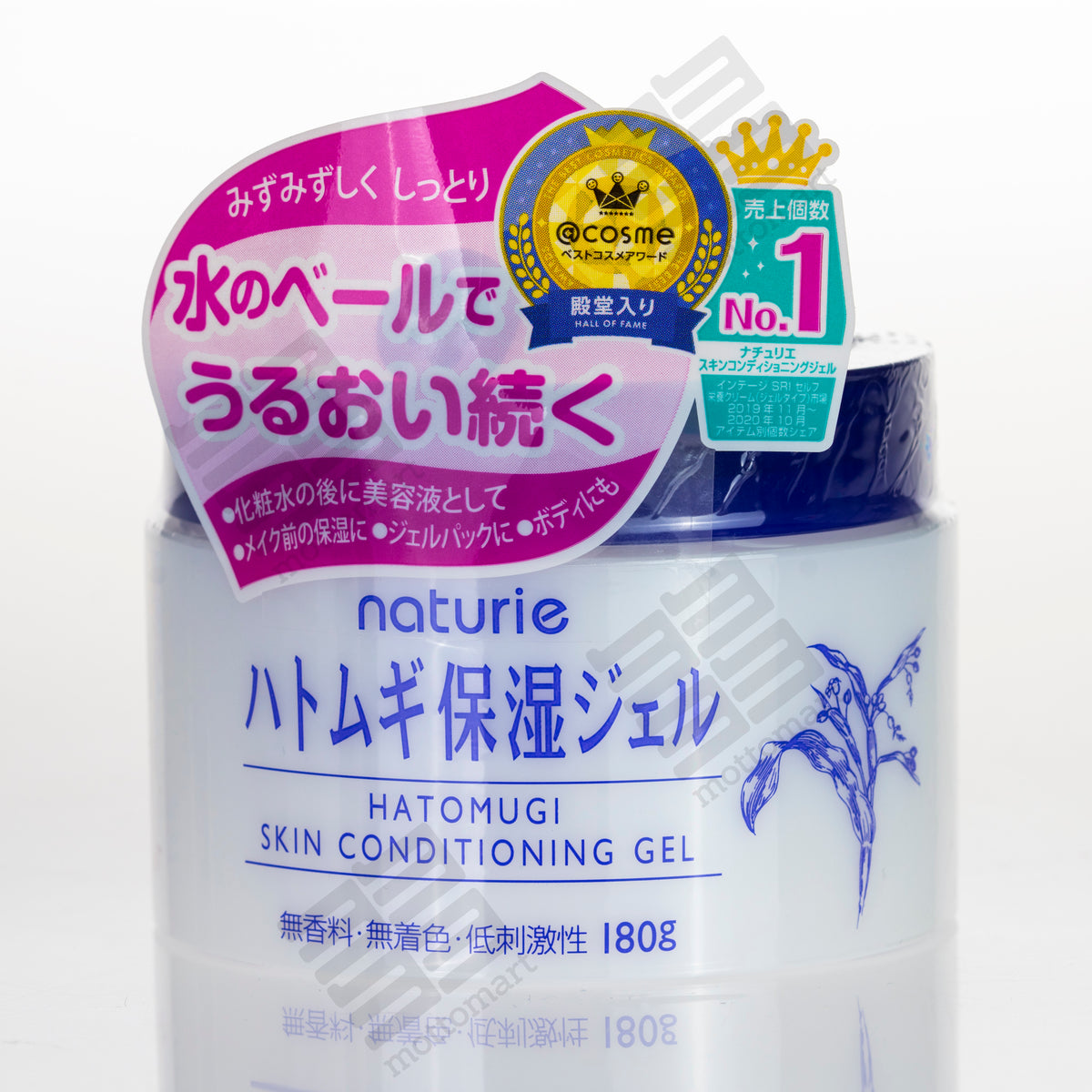 NATURIE Hatomugi Skin Conditioning Gel (180g) ナチュリエ ハトムギ保湿ジェル – Mottomart
