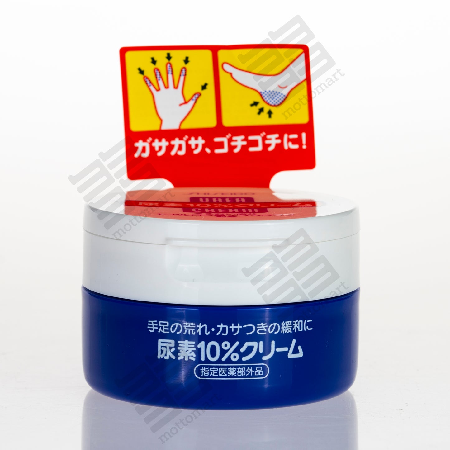 SHISEIDO Hand Cream and Foot Cream Cuticle Softening Moisturiser 10% (100g) やわらかすべすべクリーム 手足の荒れ・カサつきの緩和に 尿素10%クリーム