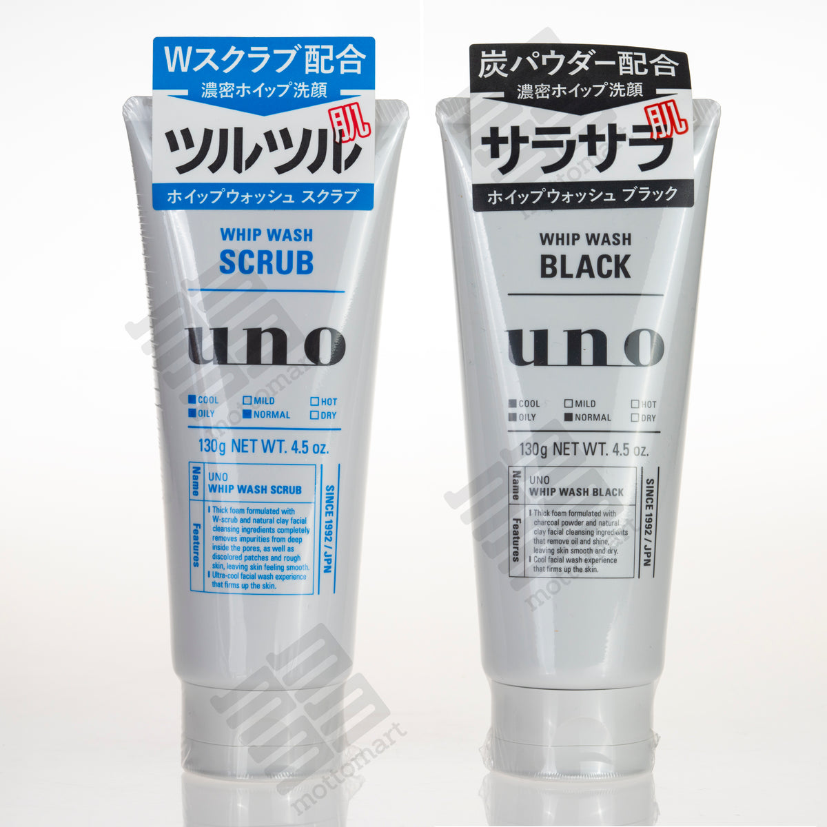 SHISEIDO - Uno Whip Wash - Scrub (130g) ウーノ ホイップ ウォッシュ