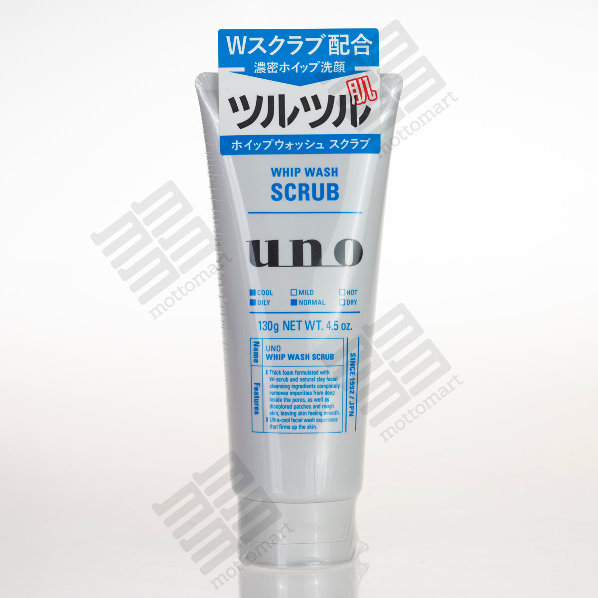 SHISEIDO - Uno Whip Wash - Scrub (130g) ウーノ ホイップ ウォッシュ