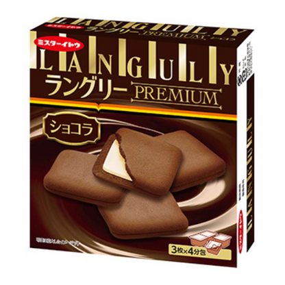 ITO Languly Premium Langue de Chat Cocoa Edition 12pc