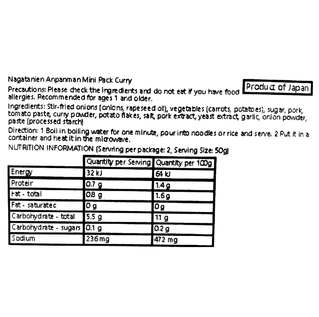 NAGATANIEN Anpanman Mini Sweet Pork Curry (50g x 2 bags)