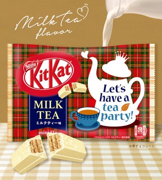 KitKat Milk Tea Flavor (7pc)