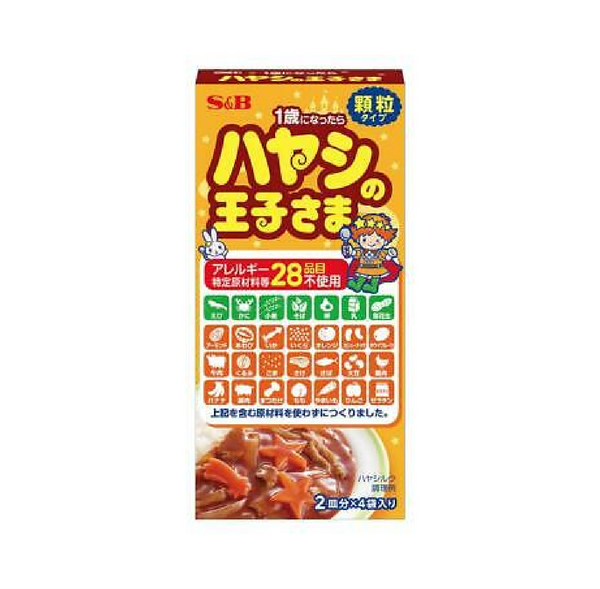 S&B Children's Hayashi Stew Beef Mix 60g from 12 months ハヤシの王子さま 顆粒 (一歳から)