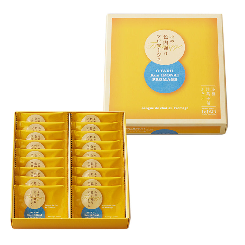 Otaru Ironai  Fromage Langue de Chat Cookies (18pc)