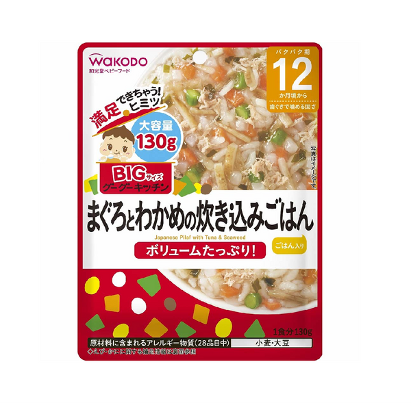 Wakodo Big Size Goo Goo Kitchen Pilaf Mixed Rice with Tuna & Seaweed from 12 months  BIGサイズのグーグーキッチン まぐろとわかめの炊き込みごはん