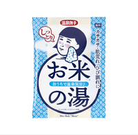 Onsen Beauty Rice Bath Additive Moist 温泉撫子 / お米しっとりの湯 50g