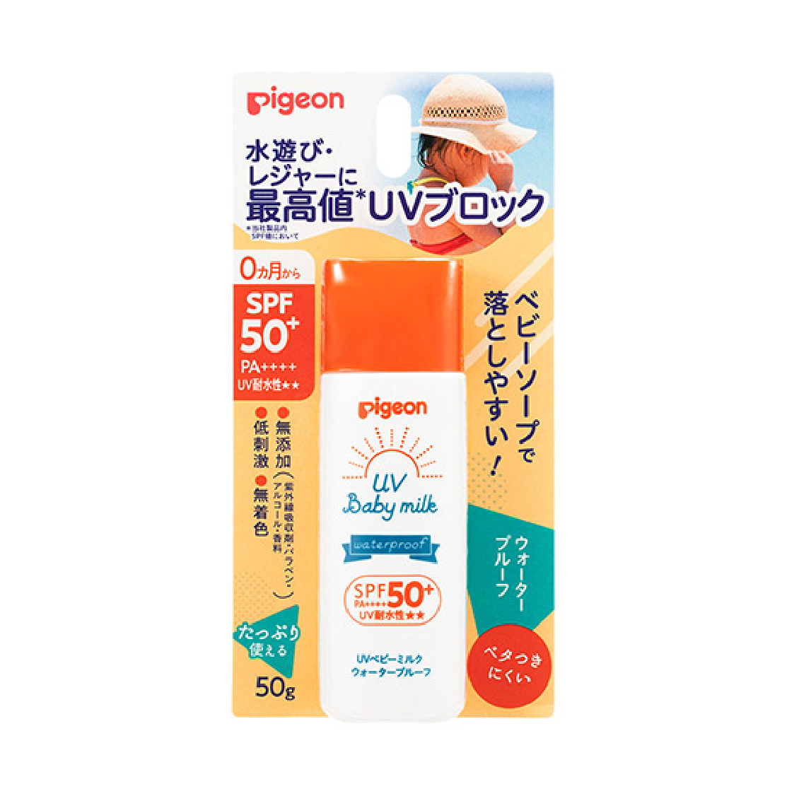 UV Baby Milk Waterproof SPF50+ PA++++ 50g (From 0 months)