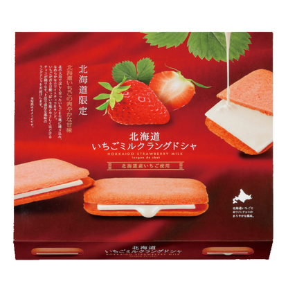 Hokkaido Exclusive: Hokkaido Strawberry Milk Langue de Chat (6pc)