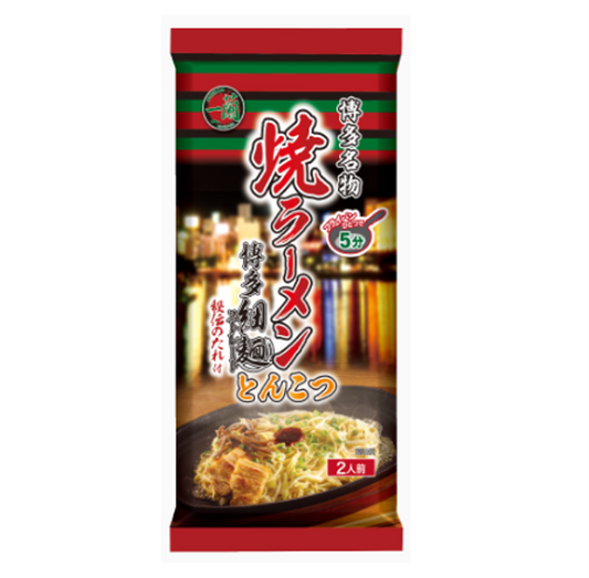 Ichiran Yaki Ramen Tonkotsu （Stir-fried Ramen Noodle with Tonkotsu flavour）218g Serves 2