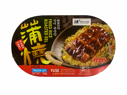 Roasted Eel & Fried Rice Original Flavor