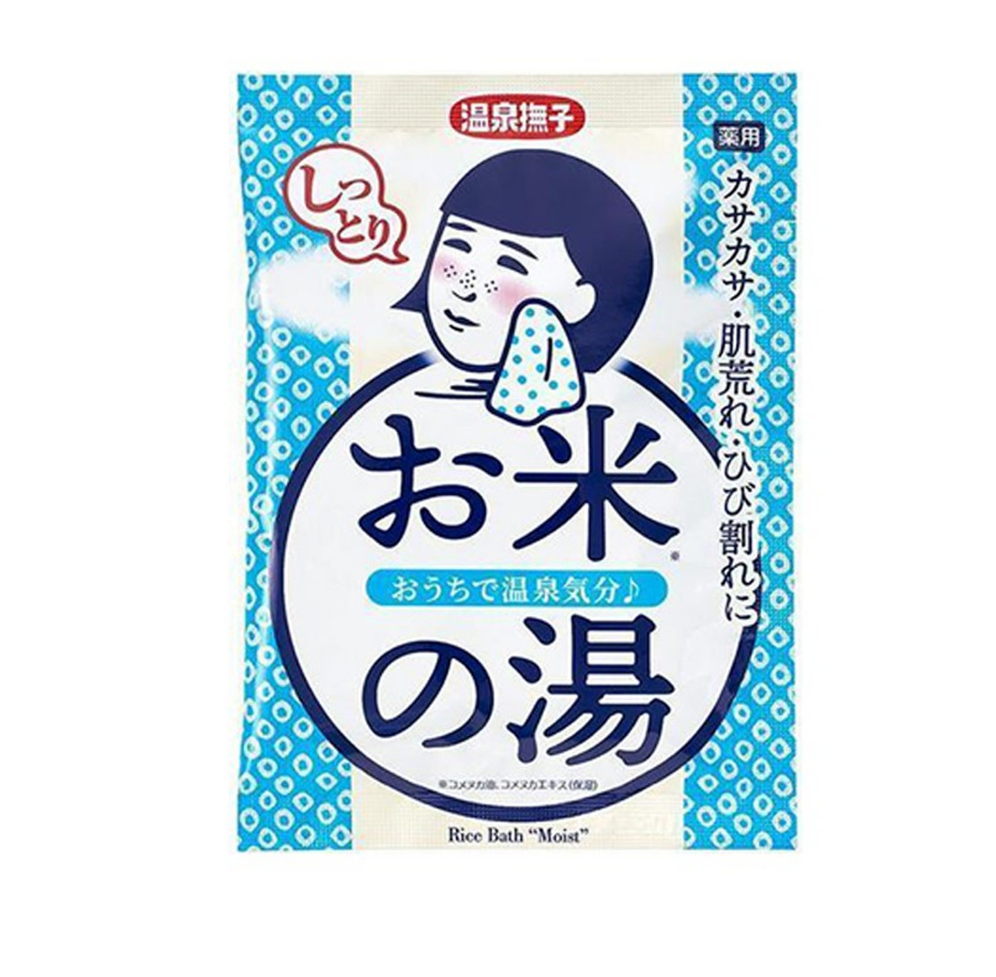 ISHIZAWA Lab Bath Salts 50g