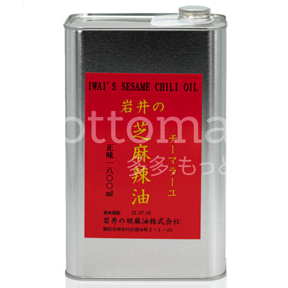 IWAI Rayu - Sesame Oil with Chilli (1.8L)