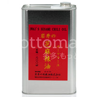 IWAI Rayu - Sesame Oil with Chilli (1.8L)