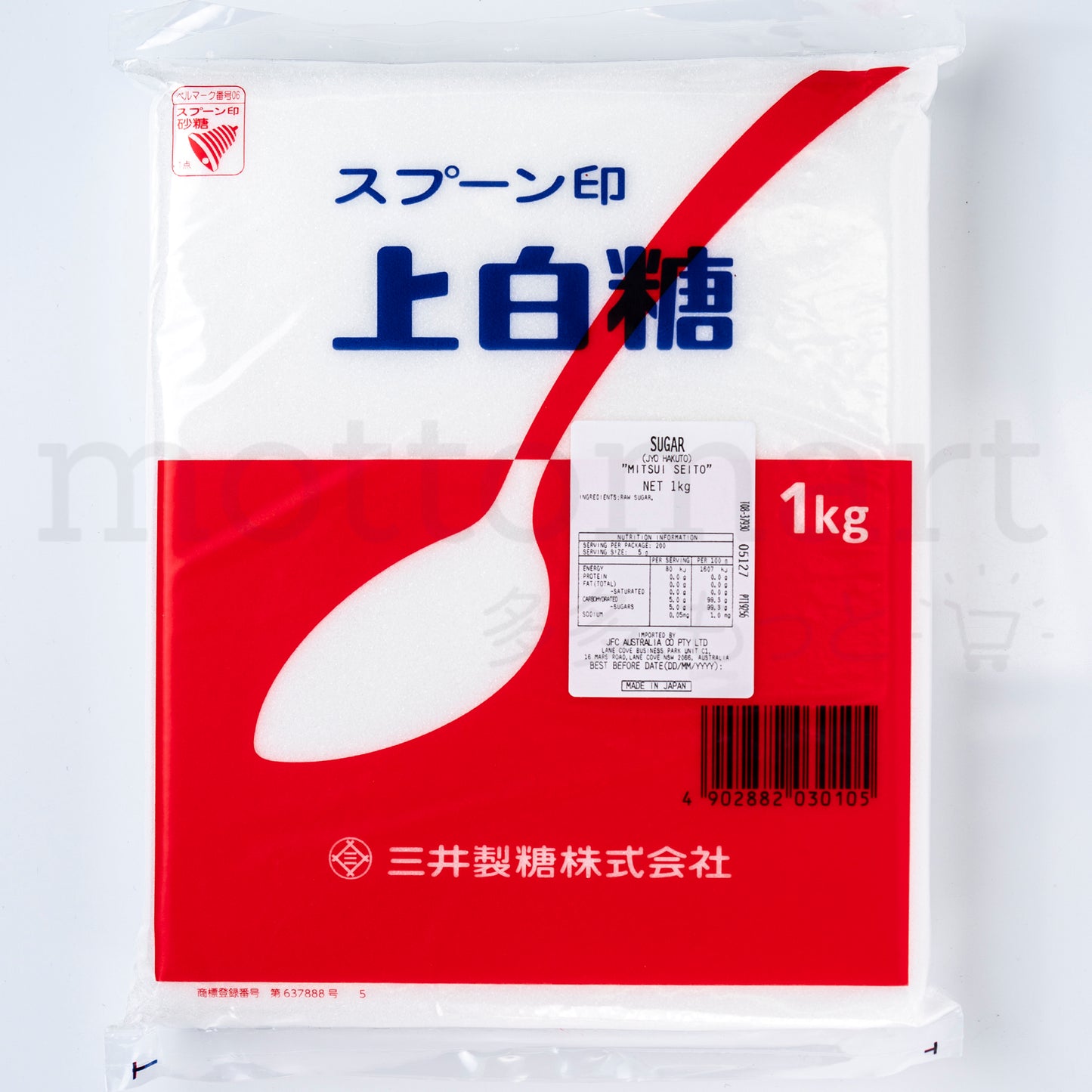 MITSUI Joo Hakuto 1kg