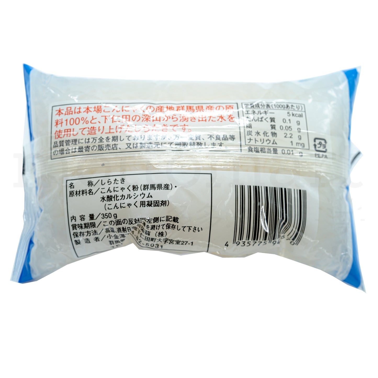 KOGANEZAWA Shirataki Konnyaku - Yam Threads Noodle 7 servings (350g)