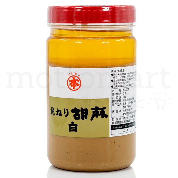 MARUHON Junneri Goma Shiro - White Sesame Paste 1kg