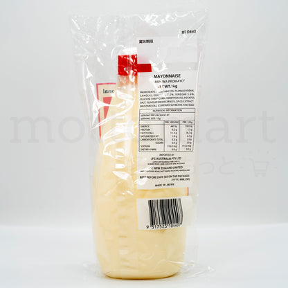 PRO Mayonnaise (1kg)