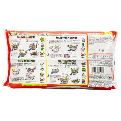 Itsuki Yakisoba Gokkou - Instant Yakisoba Noodle with sauce 688g