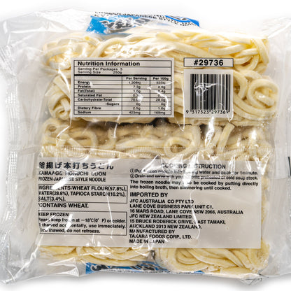 TAKARA Kamaage Hanuchi Udon - Frozen Udon 5pc x 250g (1.25kg)