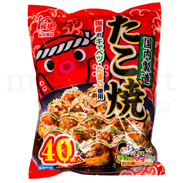 OKAMOTO Takoyaki - Frozen Octopus Ball 40pc (800g)
