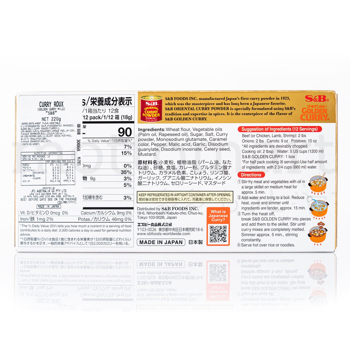 SB Golden Curry Roux - Mild 12 servings (220g)