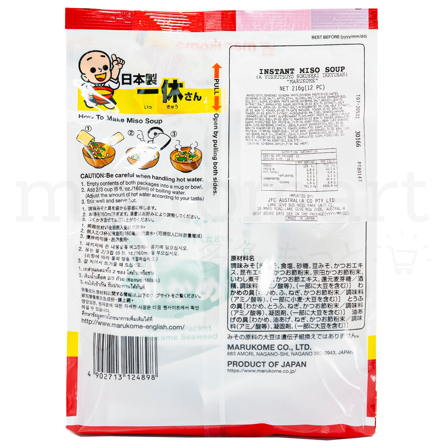 MARUKOME Instant Miso Soup 12servings (222g)