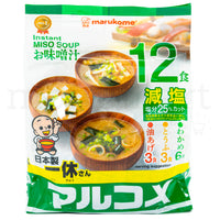 MARUKOME Instant Miso Soup - Mild Salt 12 Servings (210g)