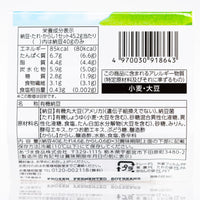 AZUMA Yuuki Sodachi Natto 3 Pack (120g)