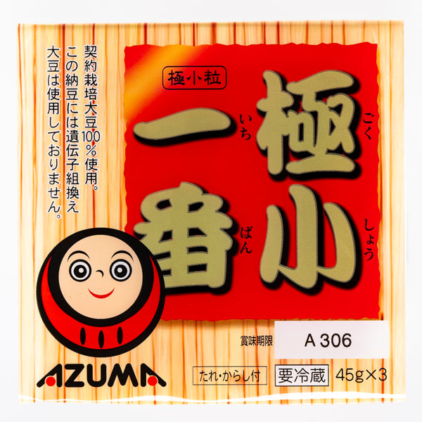 AZUMA Ichiban Natto 3 Pack (153g)