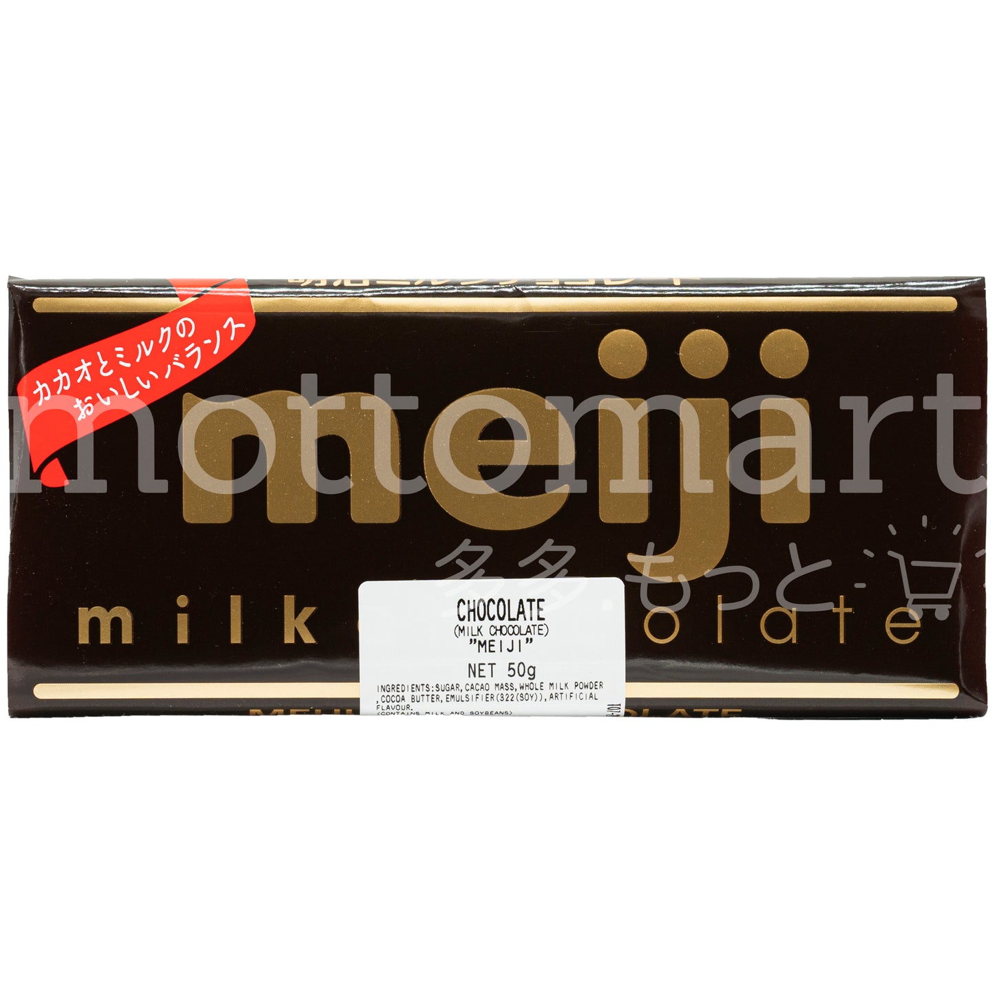 MEIJI Milk Chocolate 50g