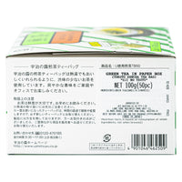 UJINOTSUYU Sencha Green Tea Bag (2g x 50pc)