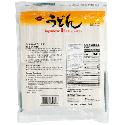 JB Joshu San Udon 800g