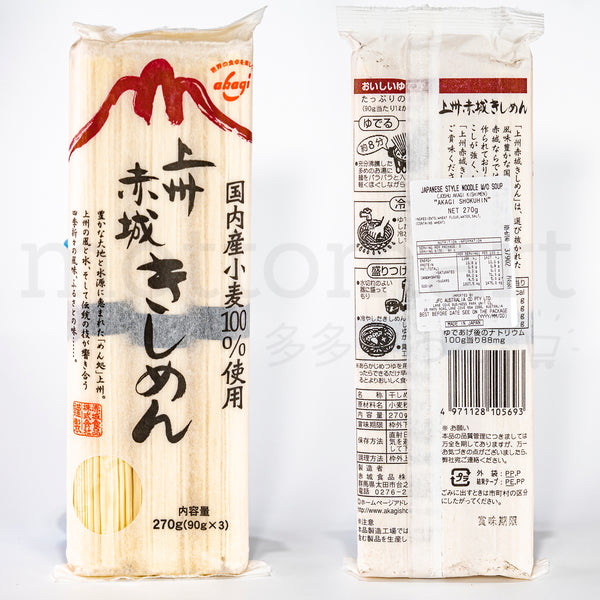 AKAGI Joshu Kishimen - Dry Noodle 270g