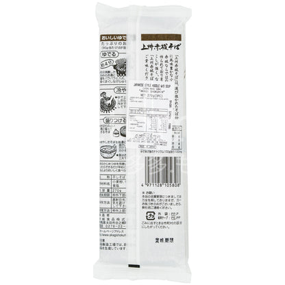 AKAGI Dried Soba Noodles 270g