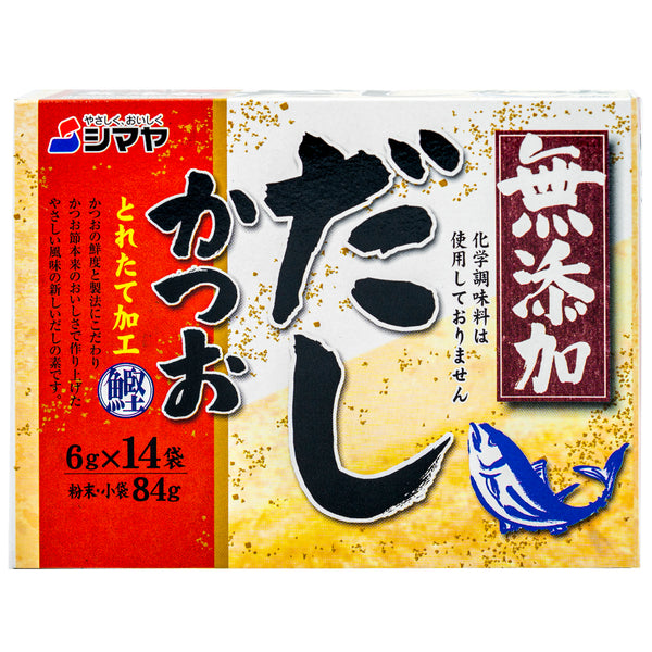 SHIMAYA Mutenka Katsuo - Bonito Dashi Stock (84g)