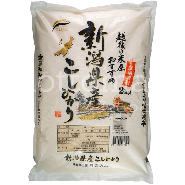 FUJII KoshiHikari Japanese Rice NIIGATA (2kg)