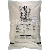 FUJII KoshiHikari Japanese Rice NIIGATA (2kg)