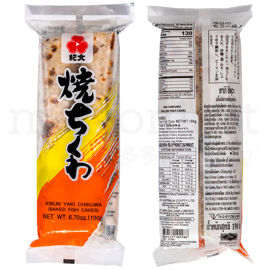 KIBUN Yaki Chikuwa - Frozen Fish Cake 2pc / 190g