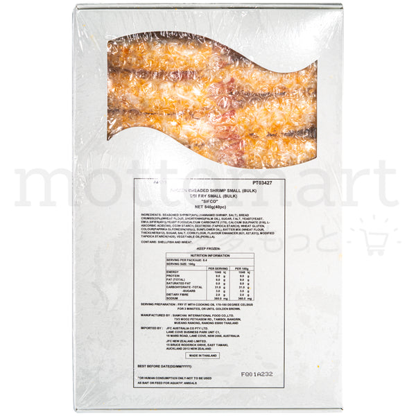 SIFCO Ebi Fry - Nigiri Frozen Breaded Prawn 11.5cm/pc / 40pc